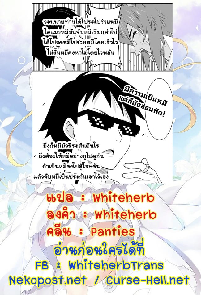 อ่านมังงะ การ์ตูน